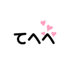 デカ文字シンプル（個別スタンプ：20）