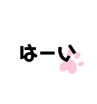 デカ文字シンプル（個別スタンプ：23）
