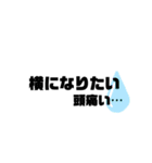デカ文字シンプル（個別スタンプ：25）