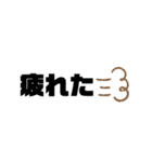 デカ文字シンプル（個別スタンプ：26）