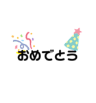 デカ文字シンプル（個別スタンプ：27）