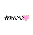 デカ文字シンプル（個別スタンプ：30）