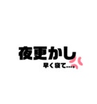 デカ文字シンプル（個別スタンプ：31）