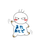 ましろさんスタンプ（個別スタンプ：18）