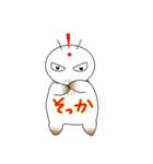 ましろさんスタンプ（個別スタンプ：19）