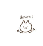 こんにちはしろいねこです。（個別スタンプ：1）