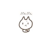こんにちはしろいねこです。（個別スタンプ：2）