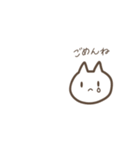 こんにちはしろいねこです。（個別スタンプ：5）