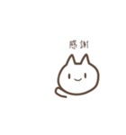 こんにちはしろいねこです。（個別スタンプ：6）