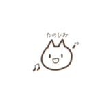 こんにちはしろいねこです。（個別スタンプ：7）