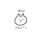 こんにちはしろいねこです。（個別スタンプ：13）