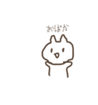 こんにちはしろいねこです。（個別スタンプ：16）