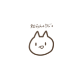 こんにちはしろいねこです。（個別スタンプ：18）