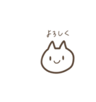 こんにちはしろいねこです。（個別スタンプ：19）