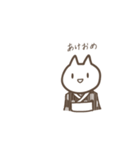 こんにちはしろいねこです。（個別スタンプ：20）