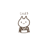 こんにちはしろいねこです。（個別スタンプ：21）