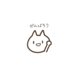 こんにちはしろいねこです。（個別スタンプ：23）