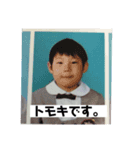 トモキです。けど何か？（個別スタンプ：2）