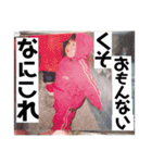 トモキです。けど何か？（個別スタンプ：6）