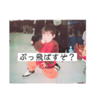 トモキです。けど何か？（個別スタンプ：7）