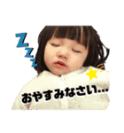まつりとほのか。（個別スタンプ：1）