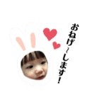 まつりとほのか。（個別スタンプ：5）