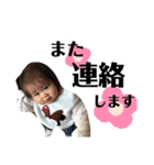 まつりとほのか。（個別スタンプ：12）