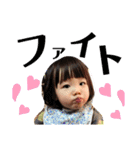 まつりとほのか。（個別スタンプ：24）