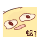 チュアンファ蜜蜂ちゃん（個別スタンプ：15）