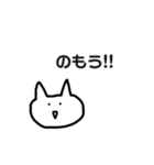 ねこさん1（個別スタンプ：12）