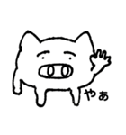 ホリゾーとコンドーくん（個別スタンプ：1）