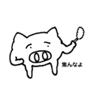 ホリゾーとコンドーくん（個別スタンプ：2）