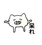 ホリゾーとコンドーくん（個別スタンプ：3）