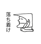 ホリゾーとコンドーくん（個別スタンプ：6）