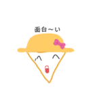 子供の描く絵（個別スタンプ：2）