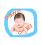 ほーのかちゃん！（個別スタンプ：5）