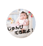 ほーのかちゃん！（個別スタンプ：7）