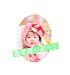 ほーのかちゃん！（個別スタンプ：14）