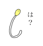 もやしさま（個別スタンプ：6）