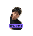 雅也の息子たち（個別スタンプ：8）