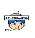 KOYAMA君（個別スタンプ：10）