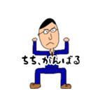 家族の日常。父ver（個別スタンプ：3）