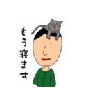 家族の日常。父ver（個別スタンプ：10）