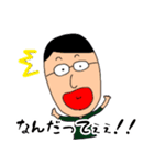 家族の日常。父ver（個別スタンプ：12）