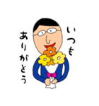 家族の日常。父ver（個別スタンプ：15）