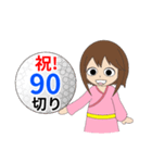 ゴルフ用 桃子のスタンプ 01（個別スタンプ：2）