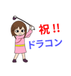ゴルフ用 桃子のスタンプ 01（個別スタンプ：7）
