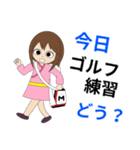 ゴルフ用 桃子のスタンプ 01（個別スタンプ：12）