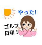 ゴルフ用 桃子のスタンプ 01（個別スタンプ：13）
