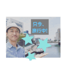 江頭つとむスタンプ2（個別スタンプ：1）